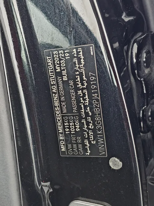 مرسيدس A 200 2023 