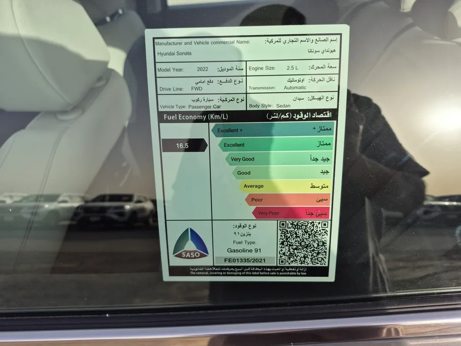 2022 Hyundai Sonata Fleet 