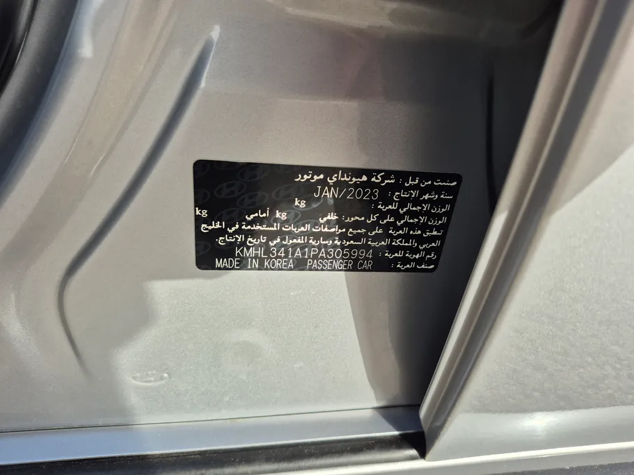 هيونداي سوناتا سمارت بانوراما 2023 