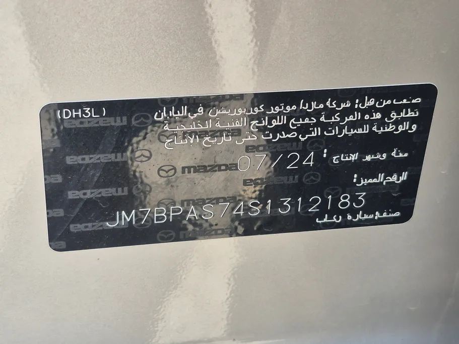 مازدا 3 Basic 2025 