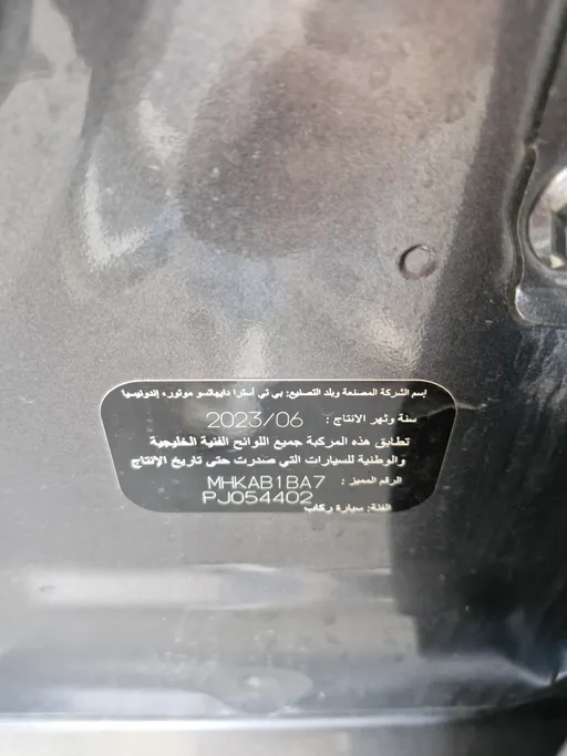 2023 Toyota Raize XLE 