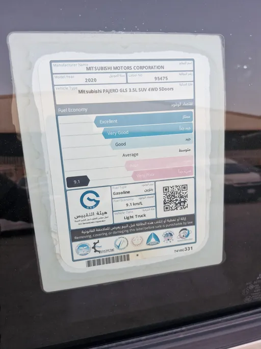 ميتسوبيشي باجيرو GLS 4Doors 2020 