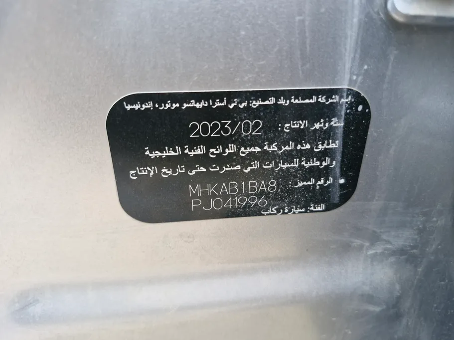 2023 Toyota Raize XLE 