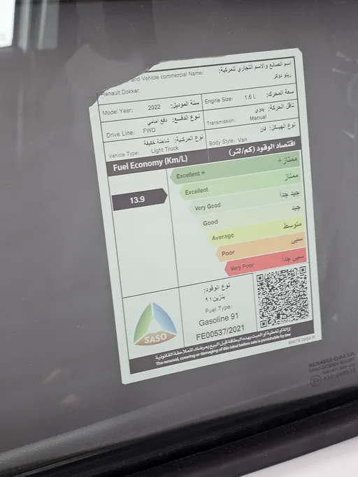 رينو دوكر Van بضاعة 2022 