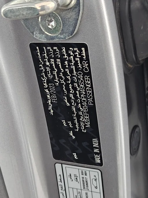 كيا سيلتوس LX 2023 
