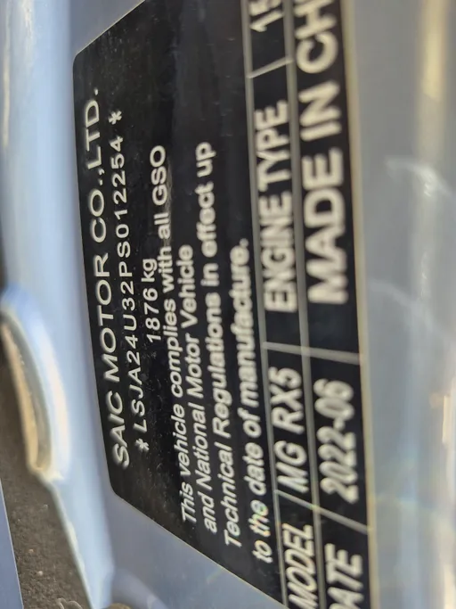 2023 MG RX5 STD 