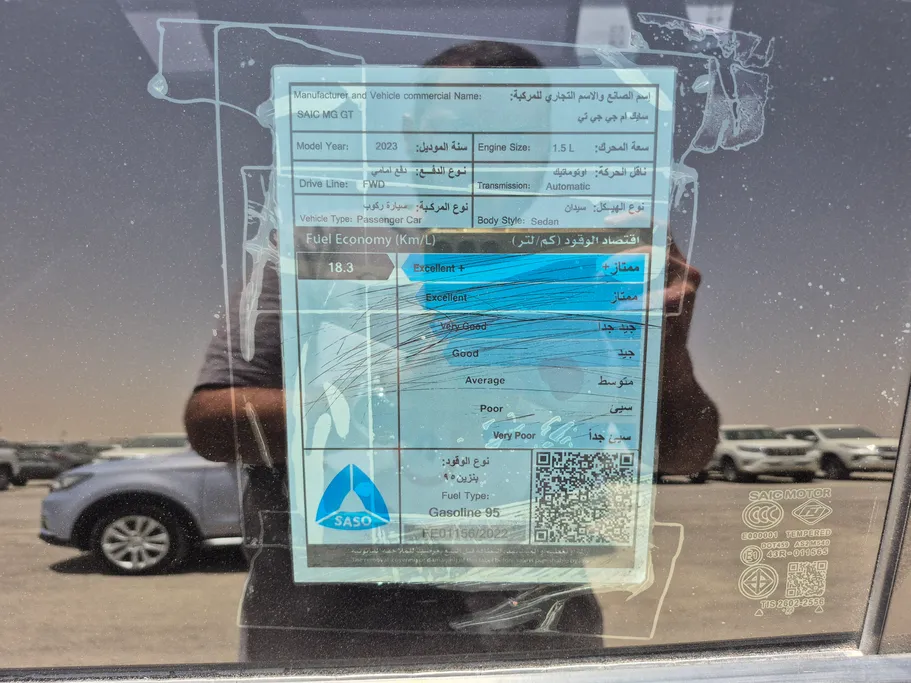 ام جي جي تي LUX 2023 