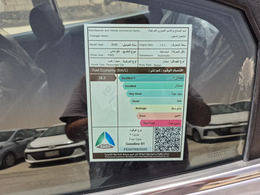 شانجان السفن Full Option 2026 