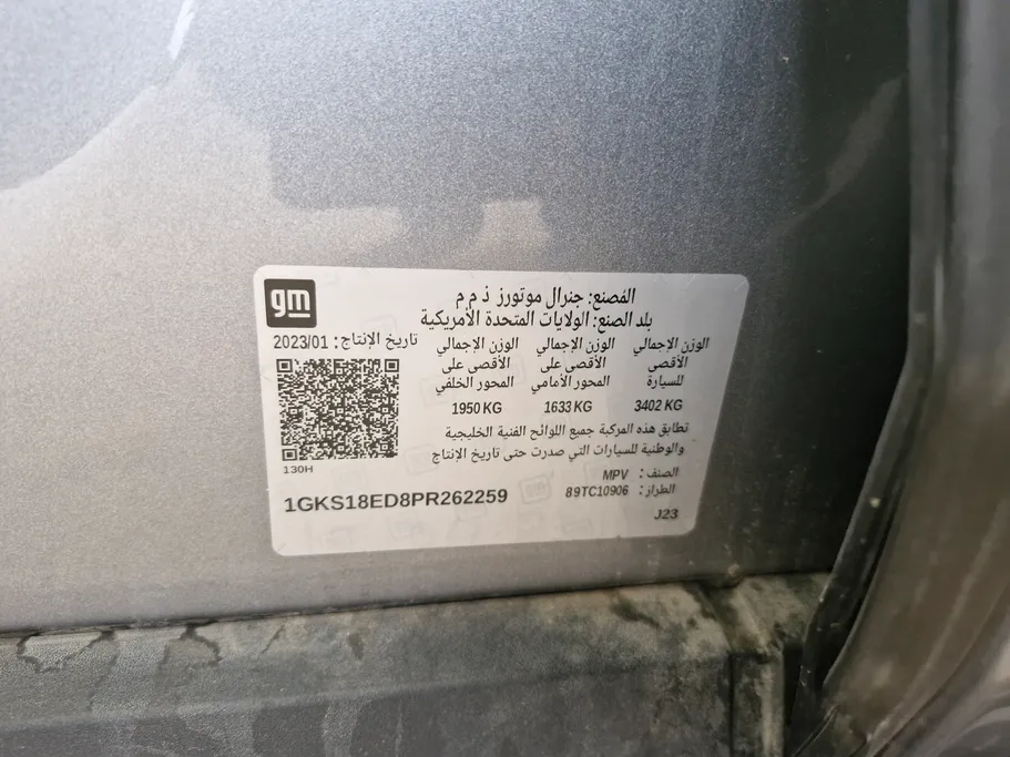 2023 GMC Yukon SLE 