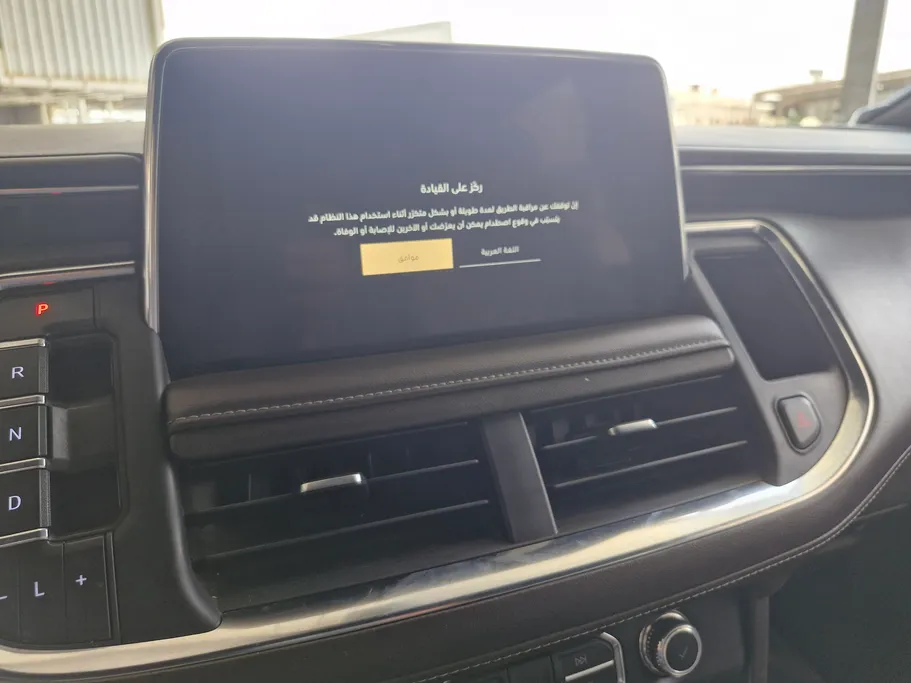 2023 GMC Yukon SLE 