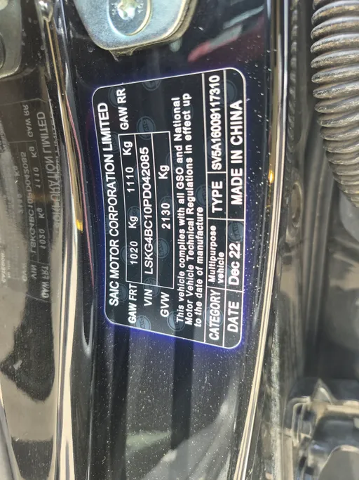 ماكسيوس D60 Exactive Luxury 2023 
