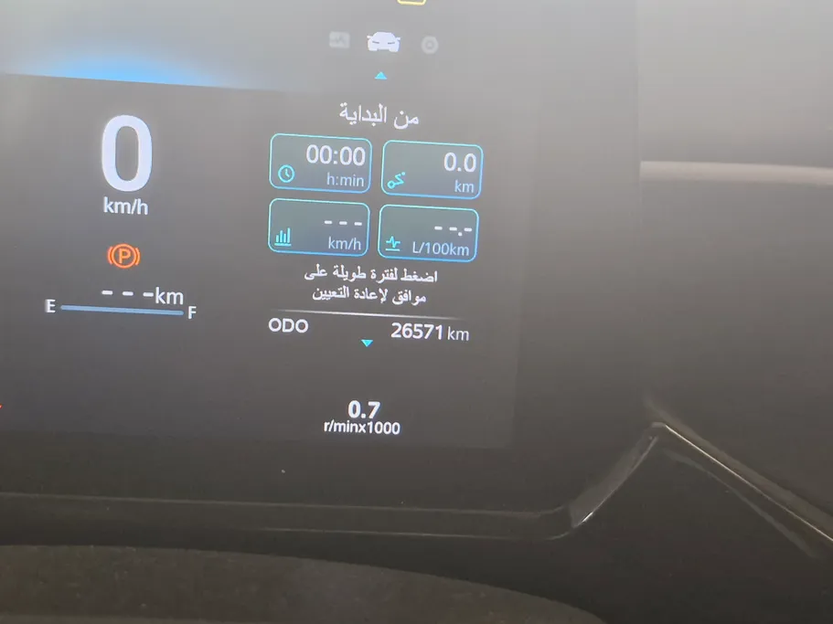 ام جي 3 STD 2025 