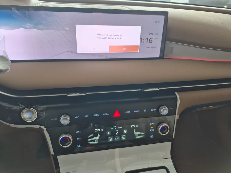 جينيسيس G80 PRESTIGE 2026 