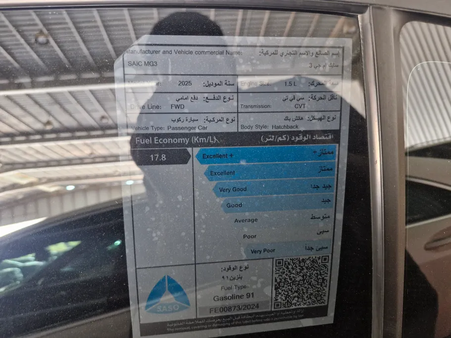 ام جي 3 LUX 2025 