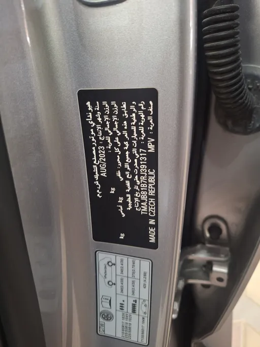 2024 Hyundai Tucson Smart 