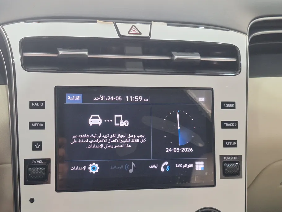 2024 Hyundai Tucson Smart 