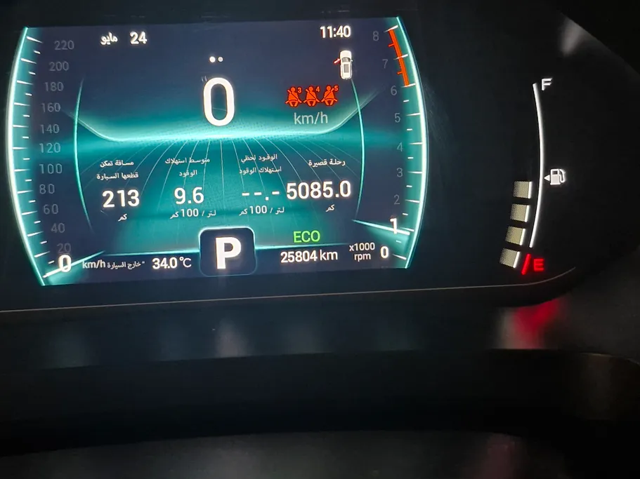 شيري تيجو 7 برو Luxury 2023 