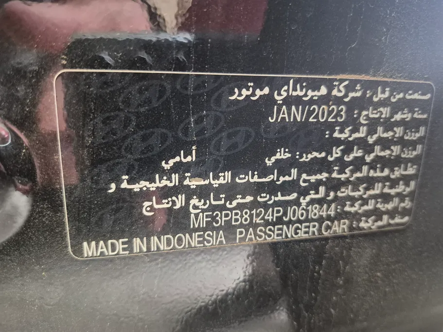 2023 Hyundai Creta Grand 