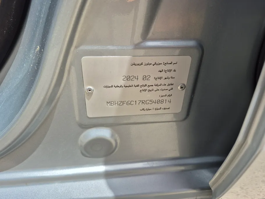 سوزوكي ديزاير GLX 2024 