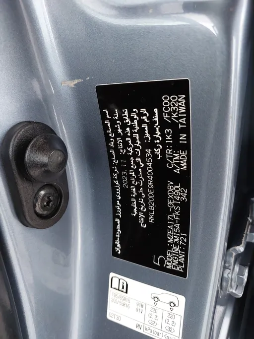 2024 Toyota Corolla XLI 