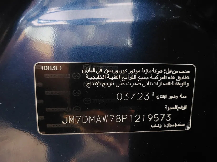 2023 Mazda CX30 Skyactiv G 