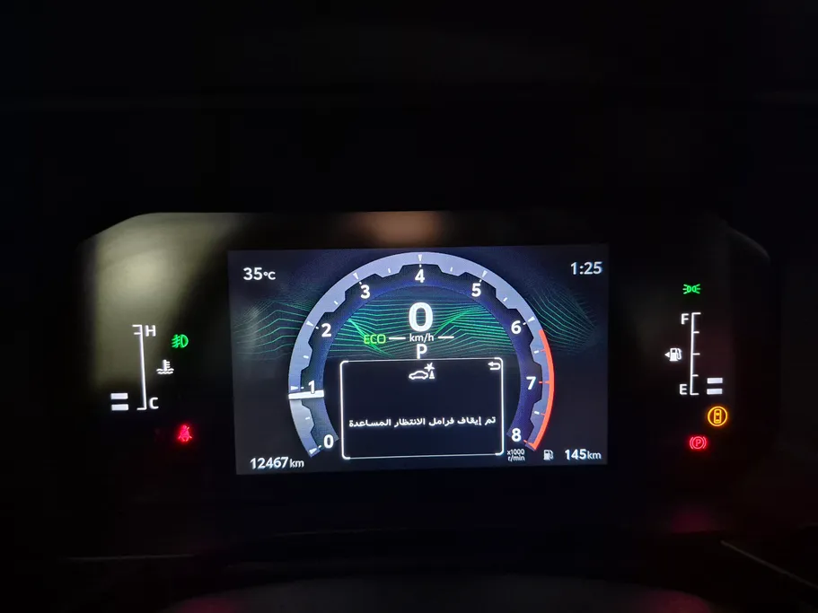 2025 Toyota Prado TXL 