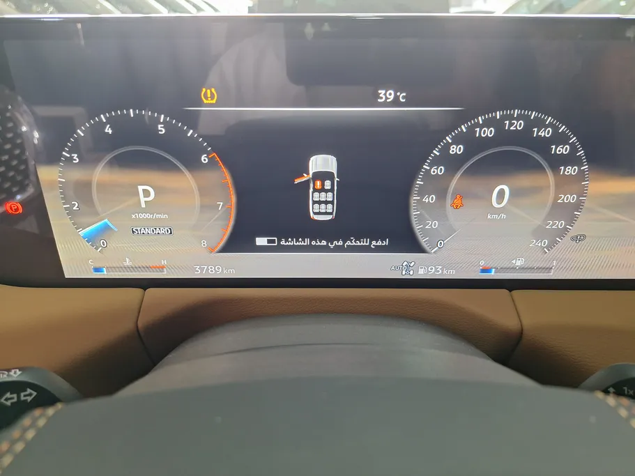 2026 Nissan Patrol Platinum 