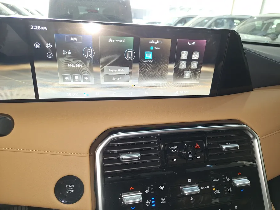 2026 Nissan Patrol Platinum 