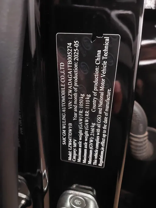 2026 Chevrolet Captiva LS 