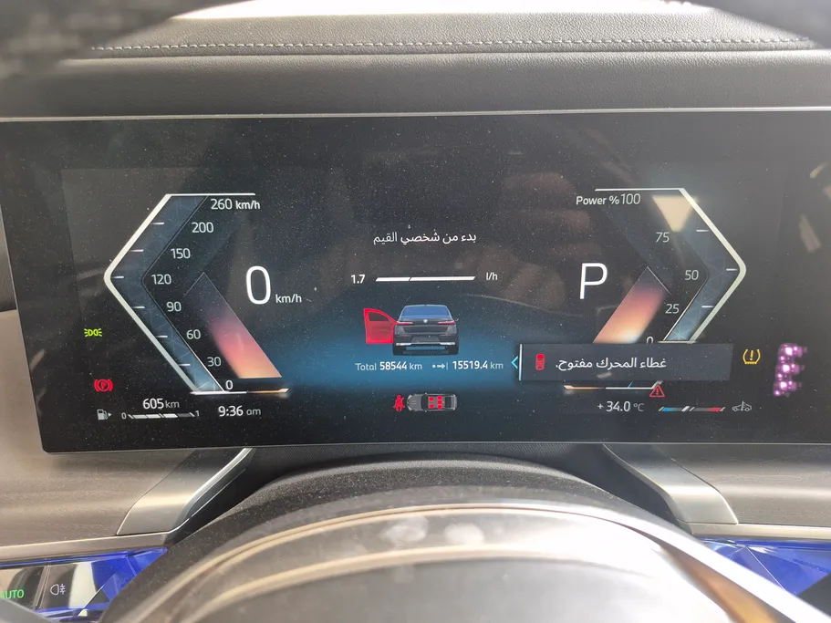 2023 BMW 7 Series 735i 