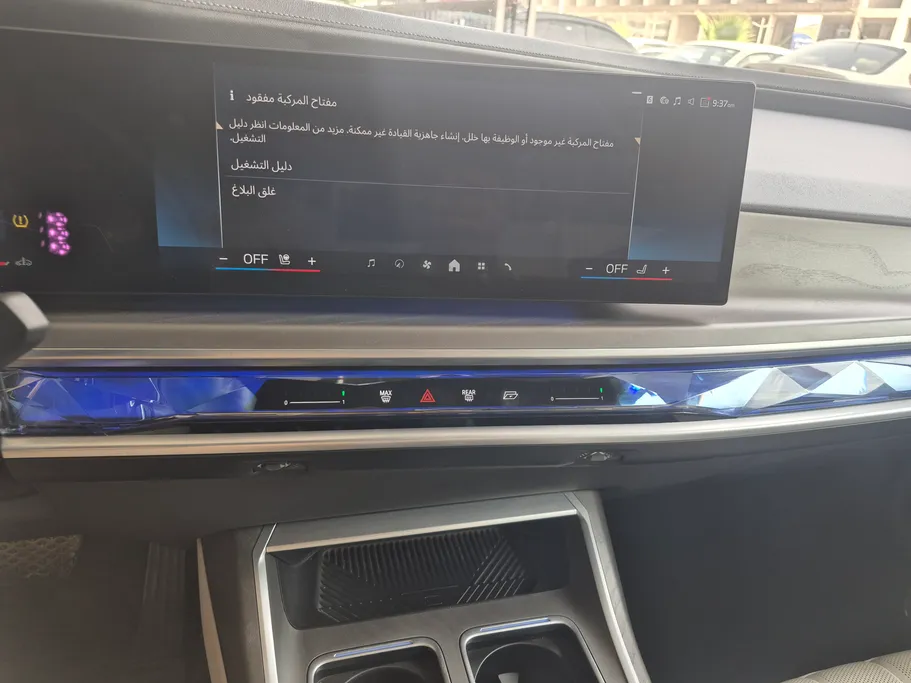 2023 BMW 7 Series 735i 