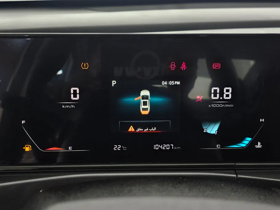 2023 Changan Eado Plus Trend 