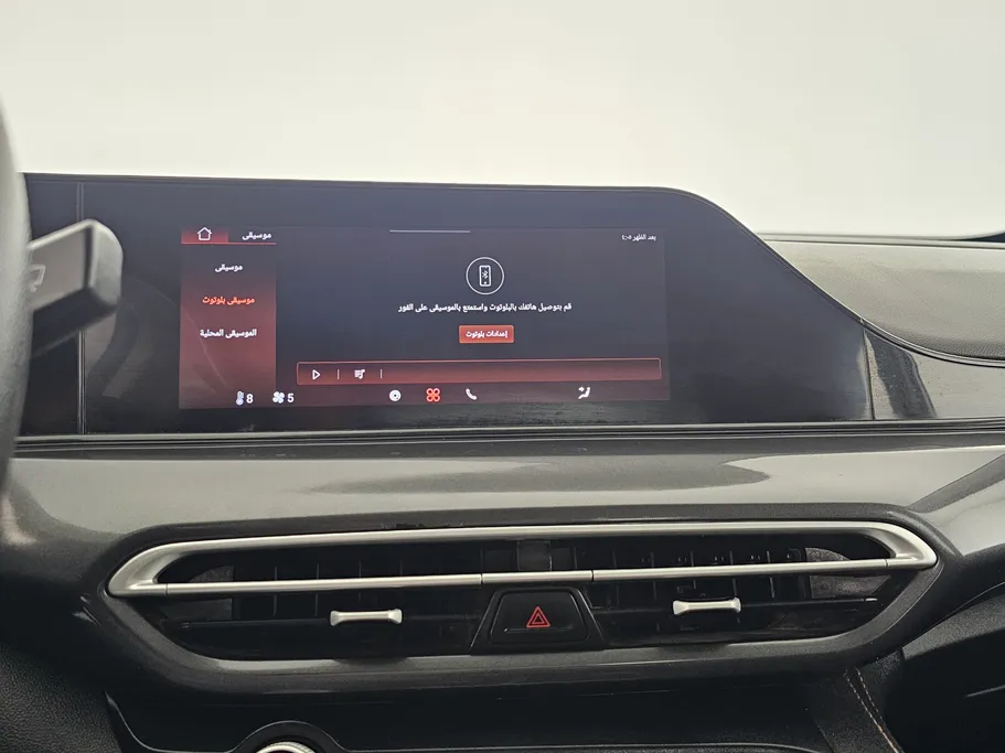 2023 Changan Eado Plus Trend 