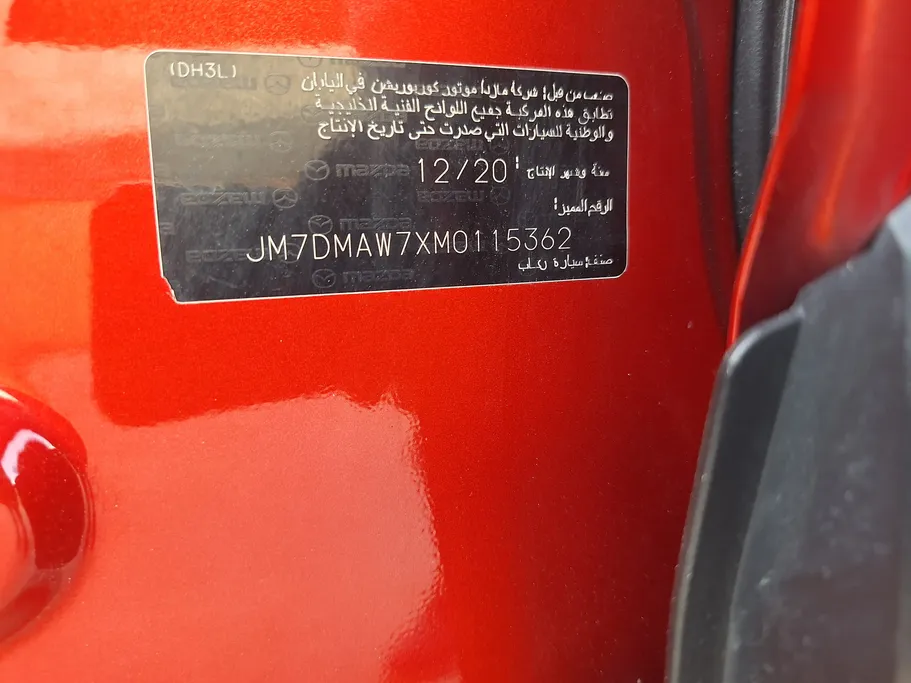 مازدا سي أكس 30 Skyactiv G 2021 