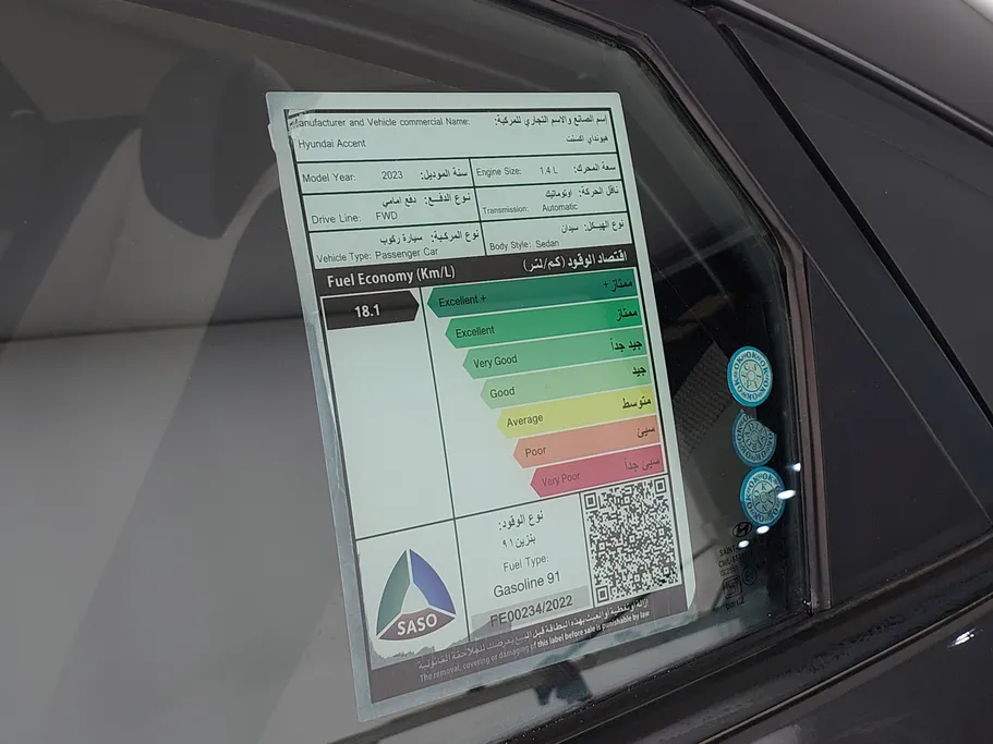 2023 Hyundai Accent Smart 