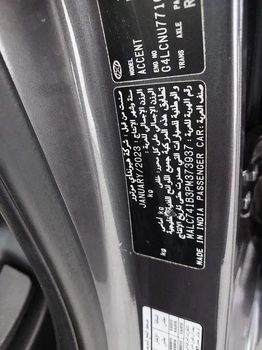 2023 Hyundai Accent Smart 
