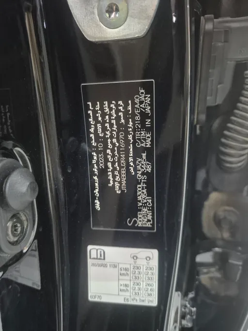 2024 Toyota Land Cruiser GXR 