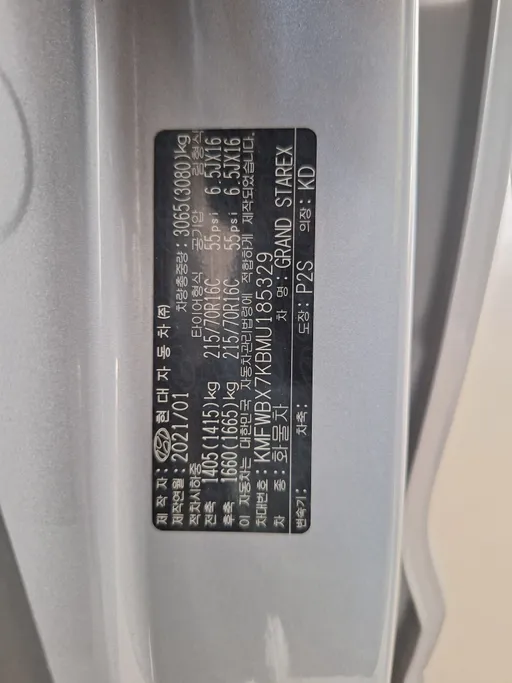 2021 Hyundai H1 cargo 
