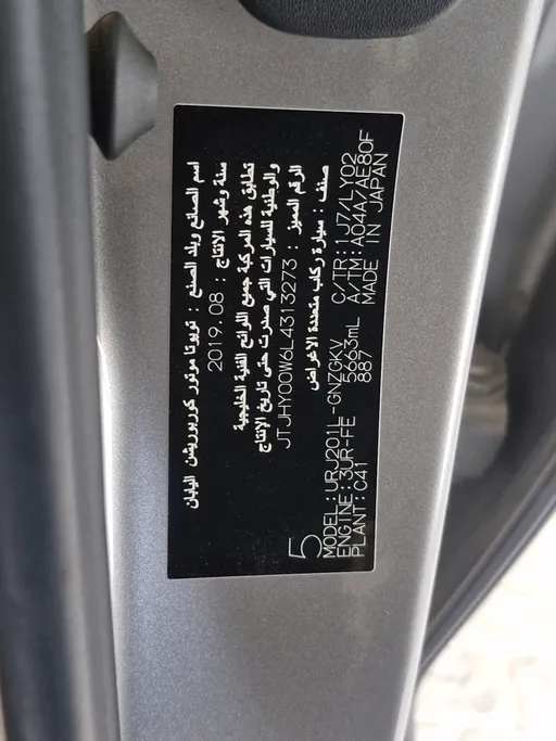 2020 Lexus LX 570 S 