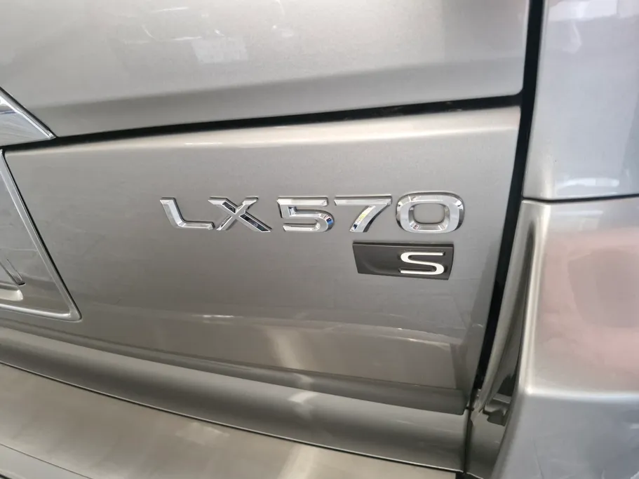 2020 Lexus LX 570 S 