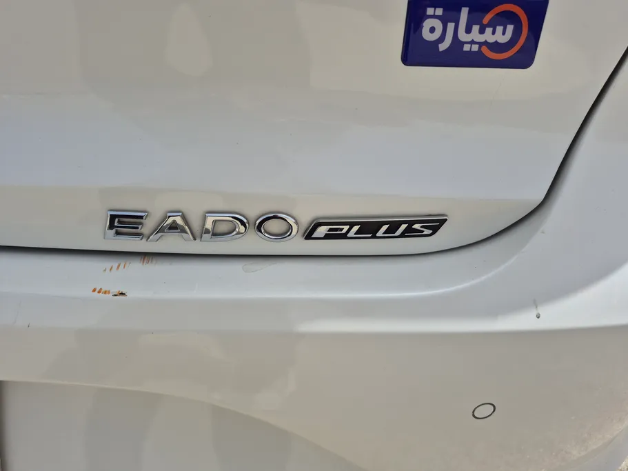 شانجان ايدو بلس Trend 2023 