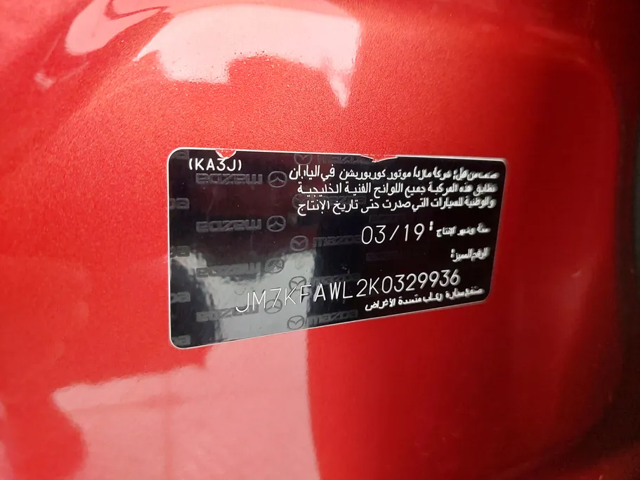 مازدا سى اكس 5 SkyActive 2019 