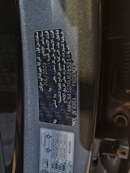 2024 Hyundai Elantra Comfort 