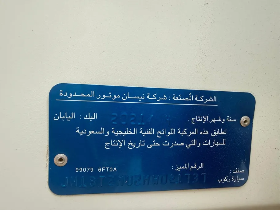 نيسان أكس تريل S 5 Seats 2021 
