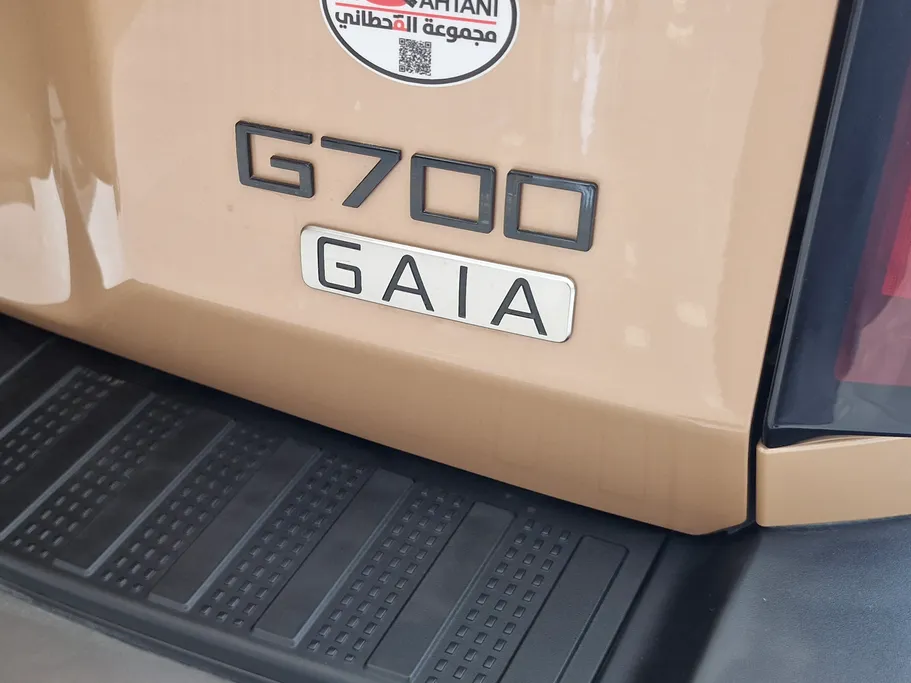 جيتور G700 Flagship 2026 