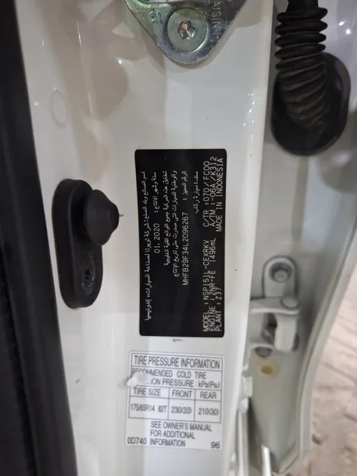 2020 Toyota Yaris  Y Plus 