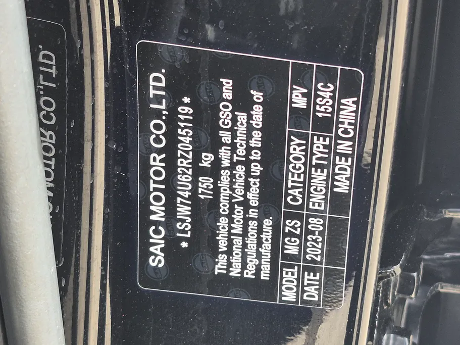 ام جي ZS LUX 2024 