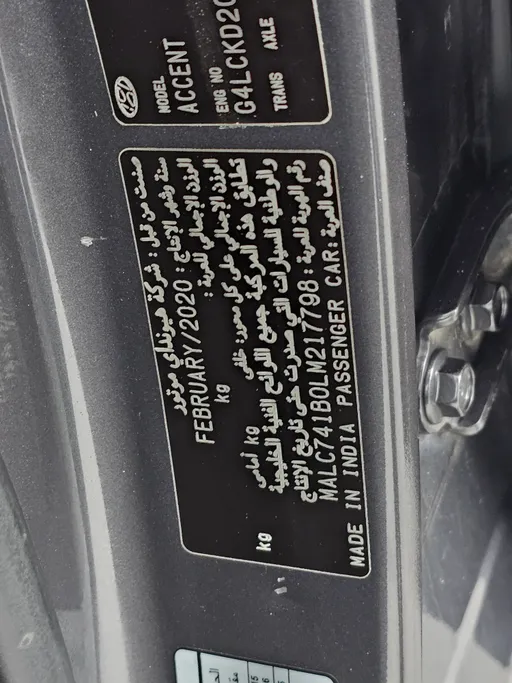 2020 Hyundai Accent GL 
