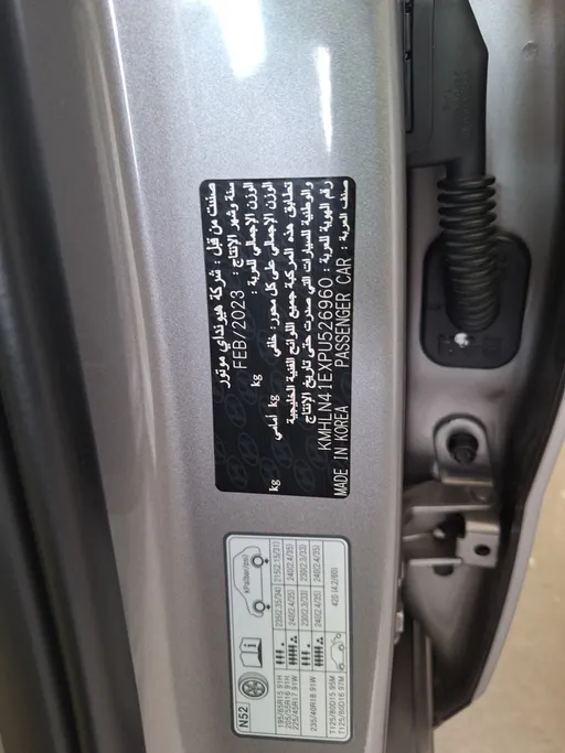 2023 Hyundai Elantra Fleet 