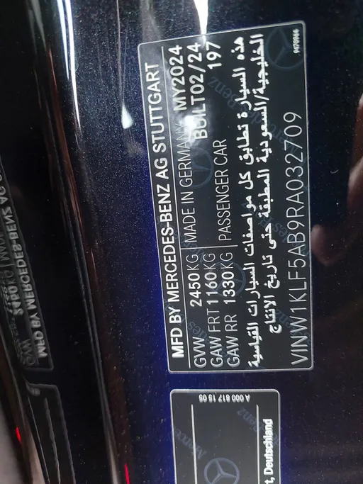 2024 Mercedes E 200 